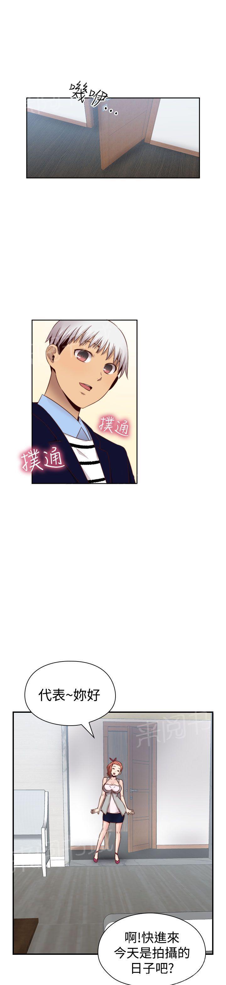 第66话 认真工作的样子11