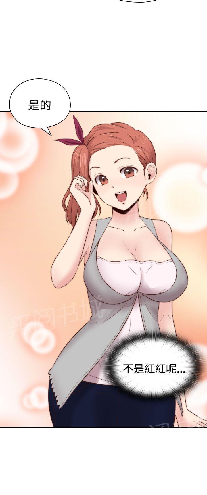 第66话 认真工作的样子12