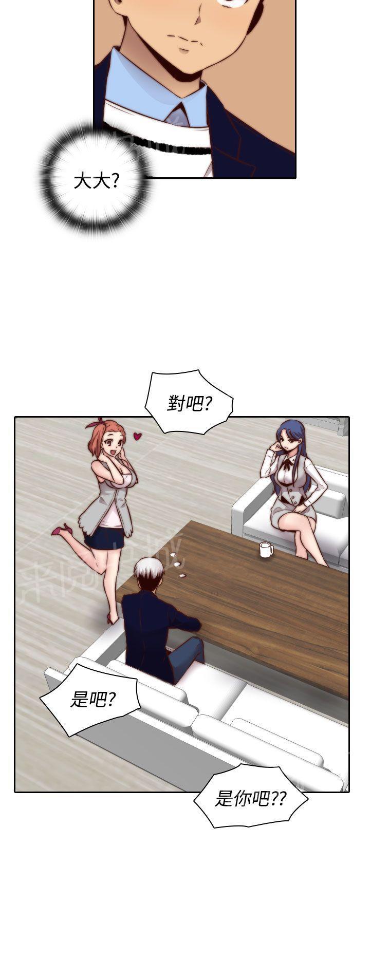 第66话 认真工作的样子14