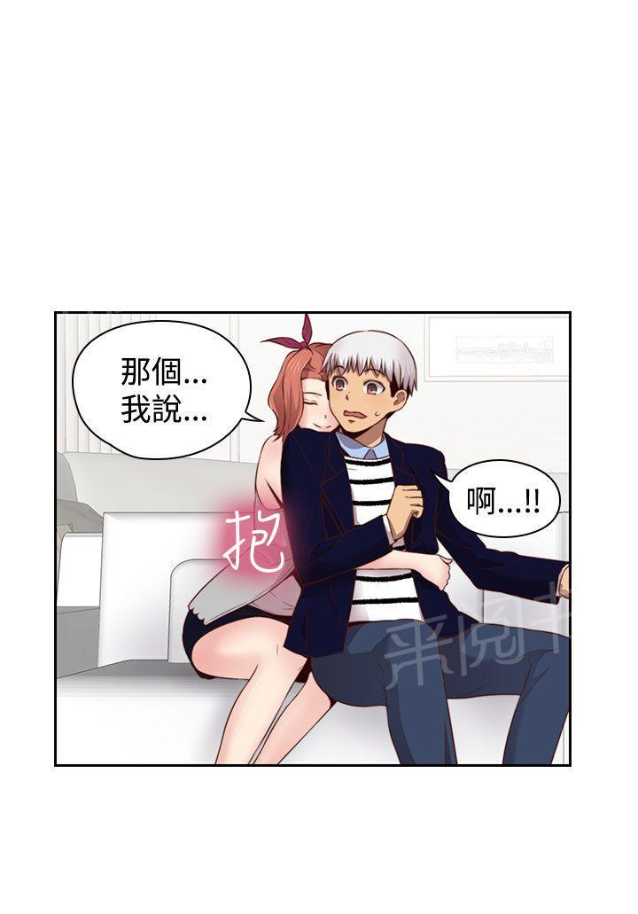 第66话 认真工作的样子17