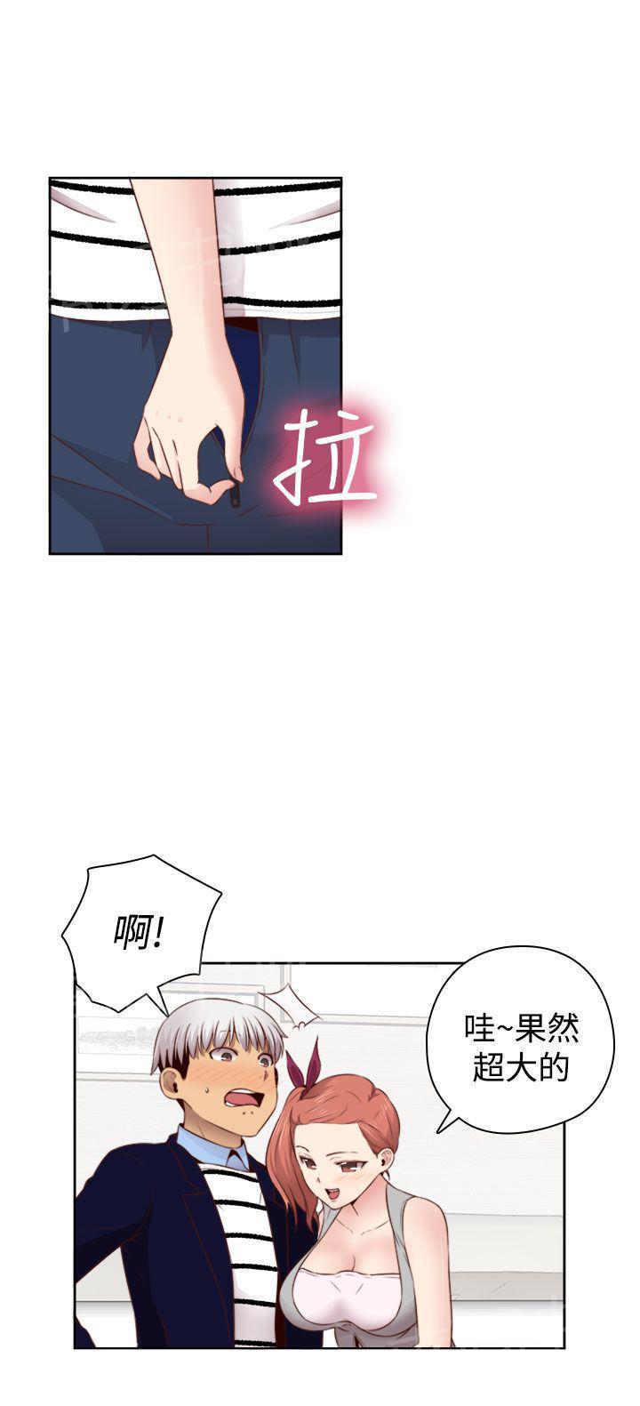 第66话 认真工作的样子19
