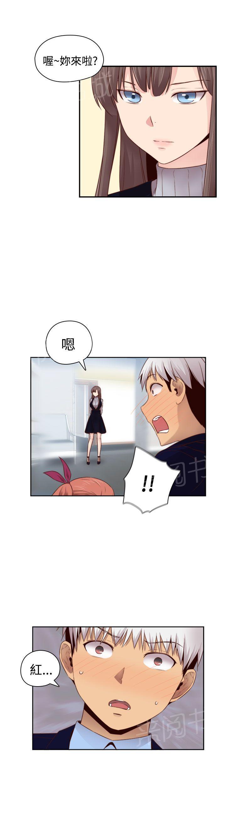 第66话 认真工作的样子23