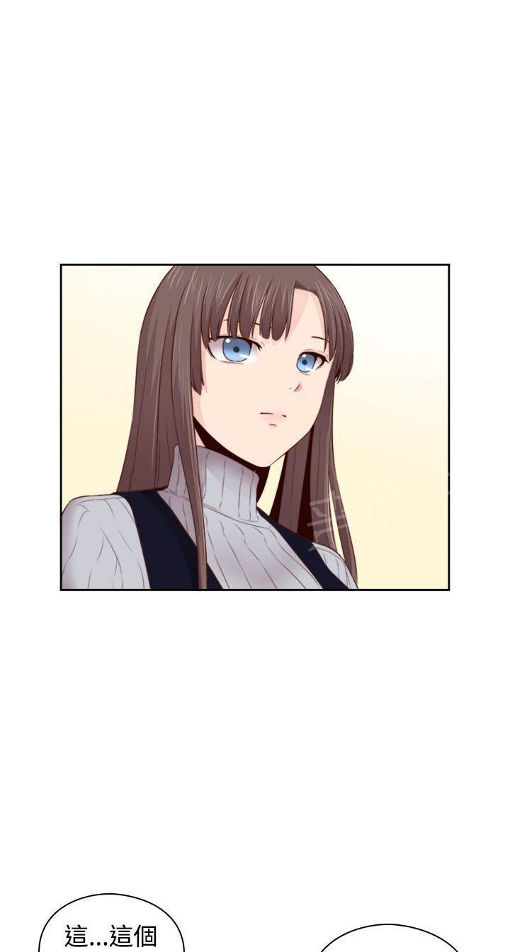 第66话 认真工作的样子24