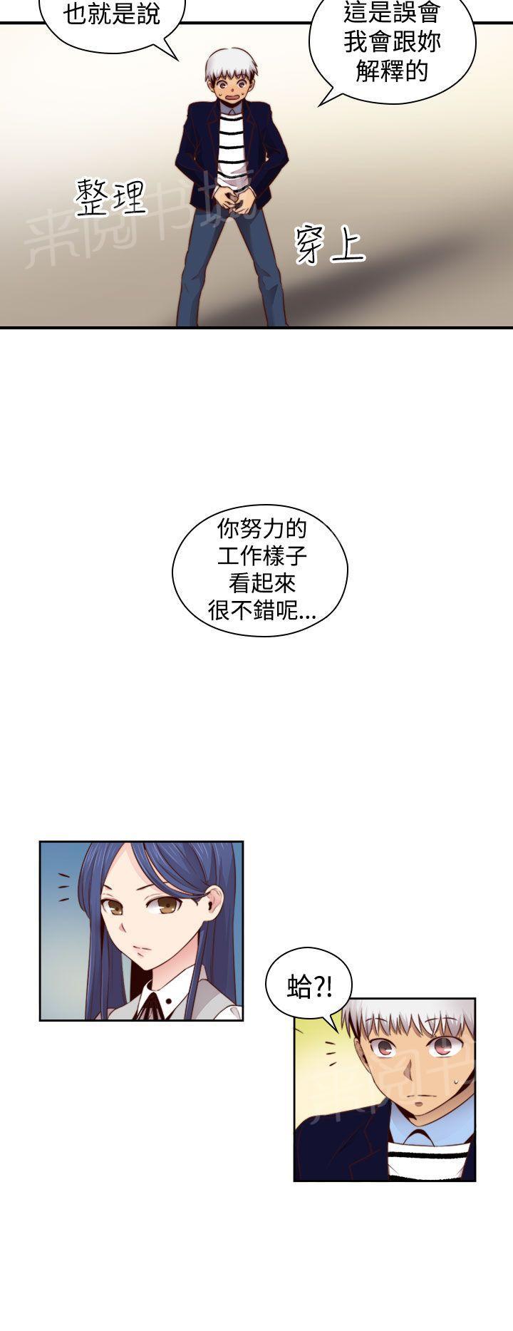 第66话 认真工作的样子25