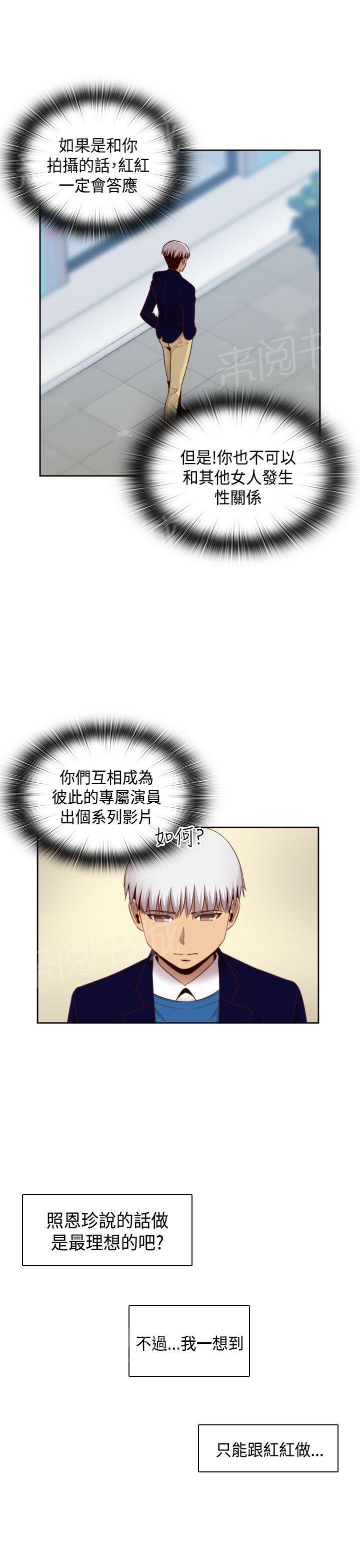第65话 专属演员10