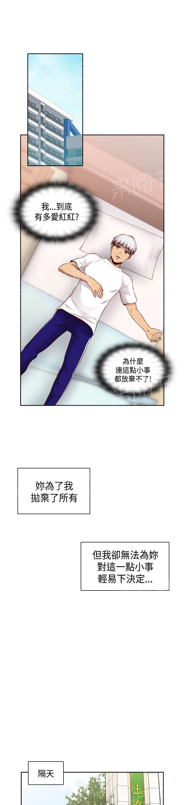 第65话 专属演员11