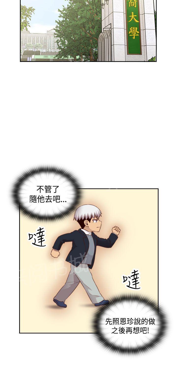 第65话 专属演员12