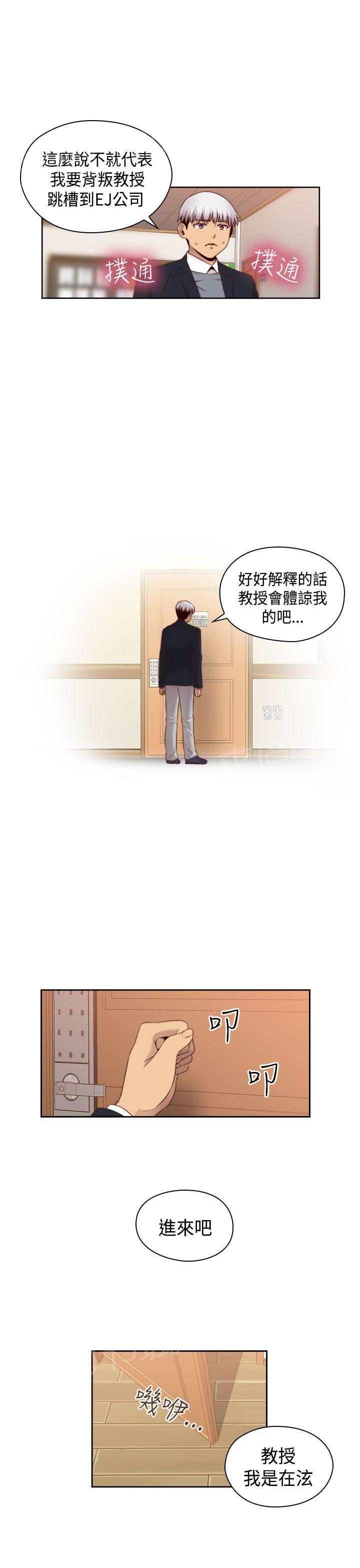 第65话 专属演员13