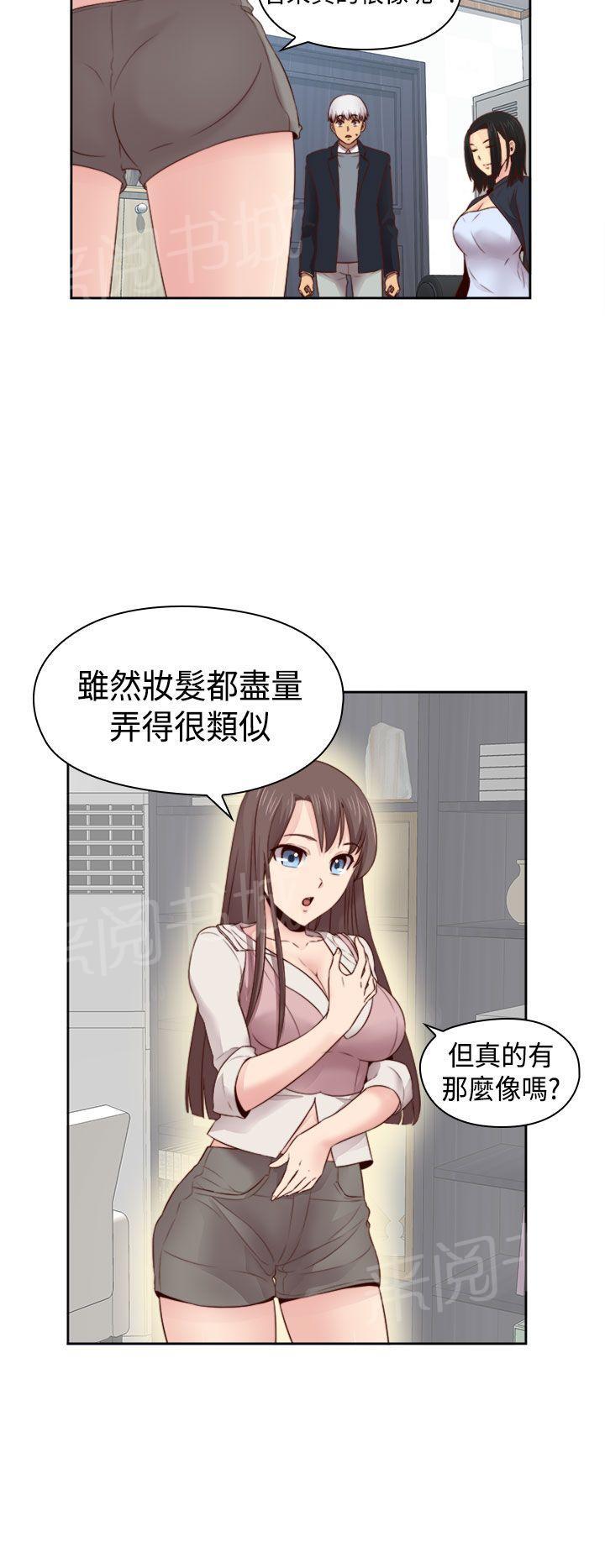 第65话 专属演员16