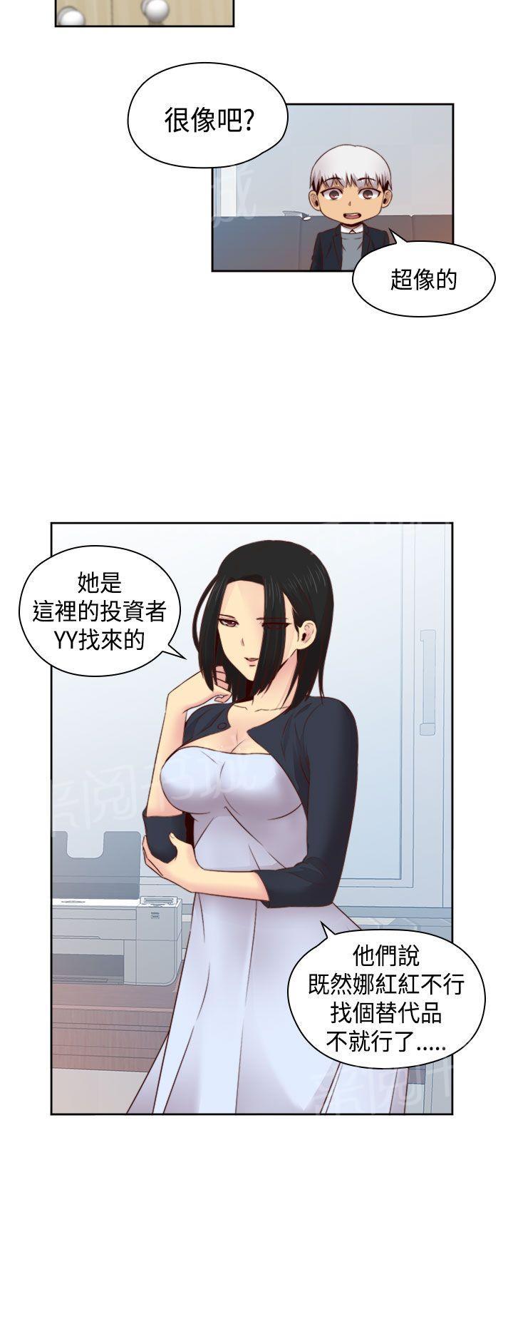 第65话 专属演员20