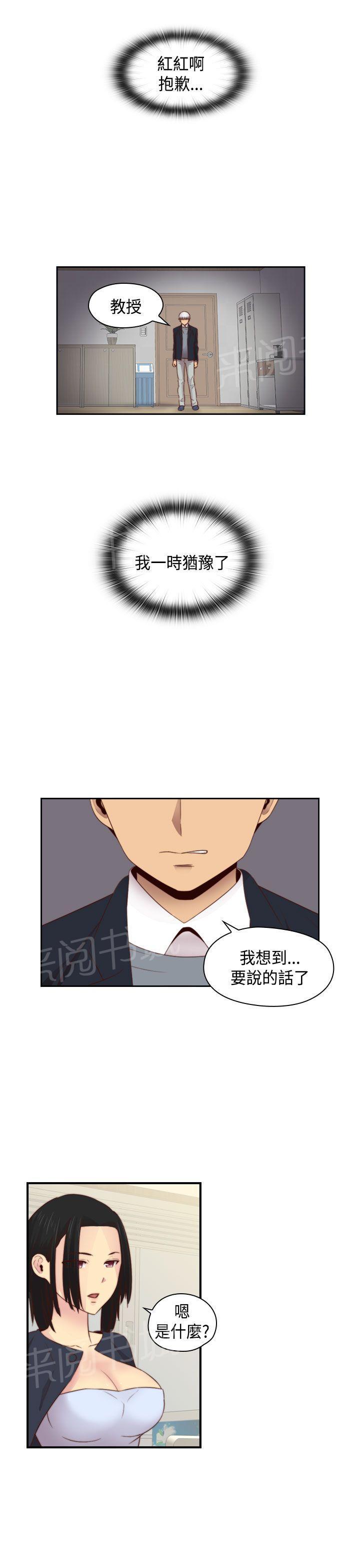 第65话 专属演员22
