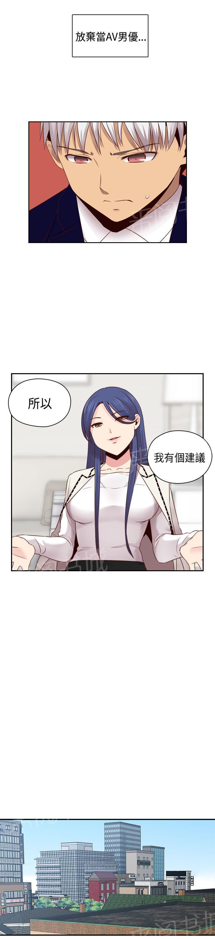 第65话 专属演员8