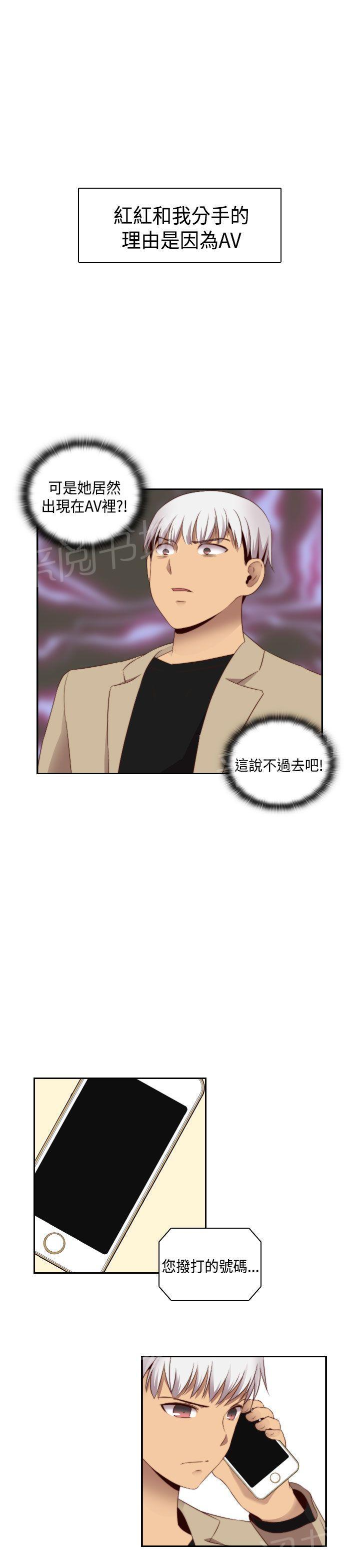 第64话 不能继续爱你0