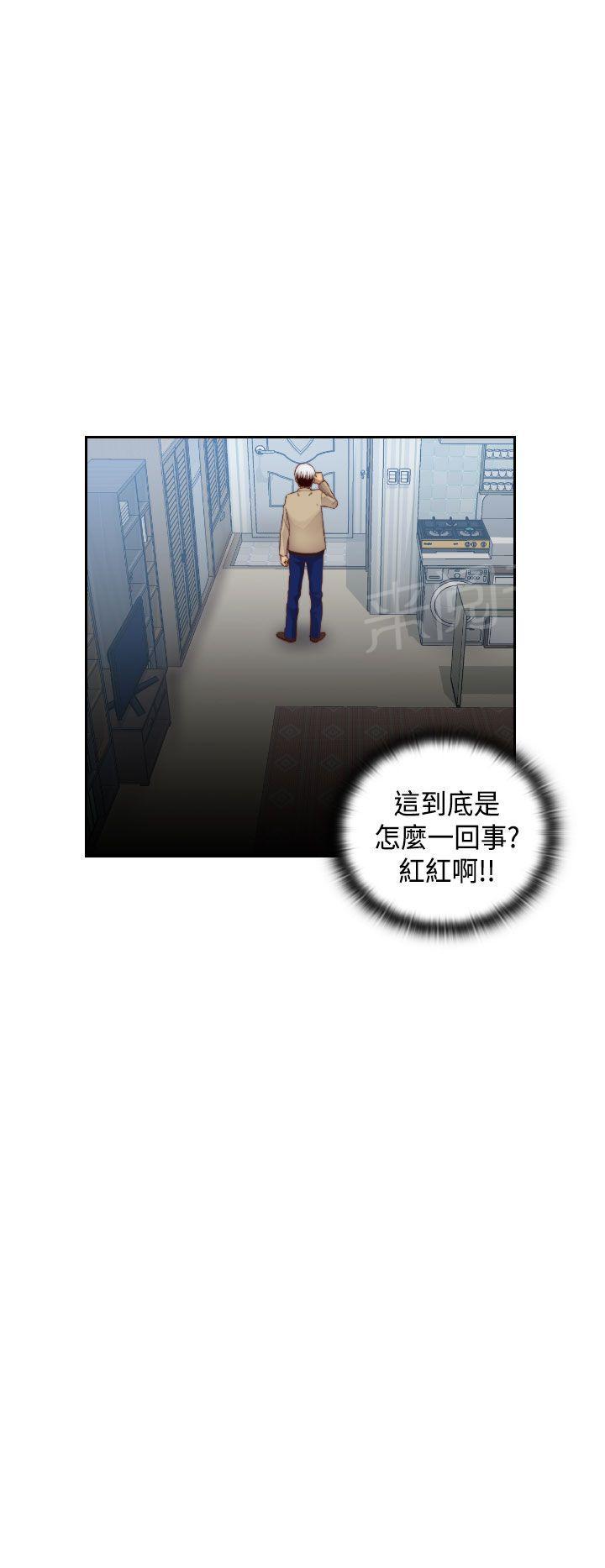 第64话 不能继续爱你1