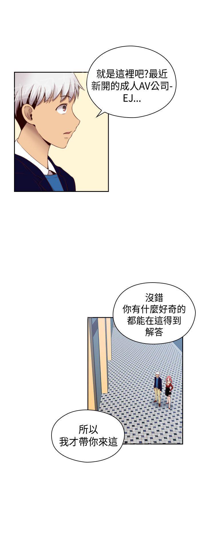 第64话 不能继续爱你12