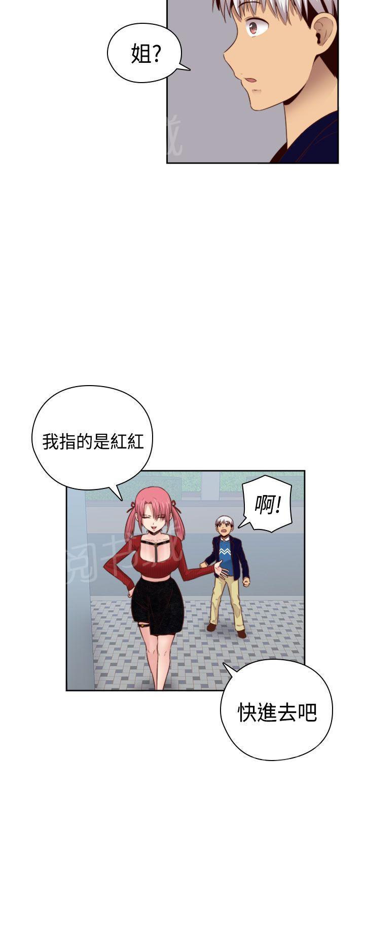 第64话 不能继续爱你18
