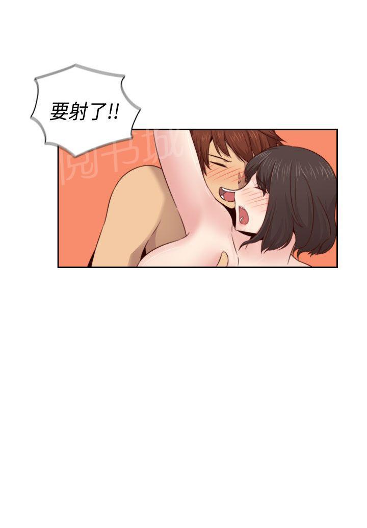 第64话 不能继续爱你22
