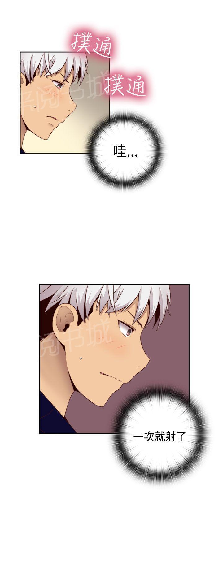 第64话 不能继续爱你24
