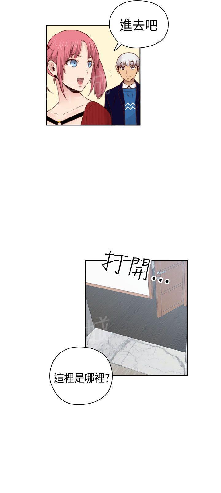 第64话 不能继续爱你26