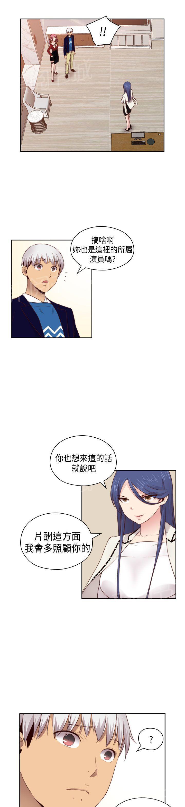 第64话 不能继续爱你27