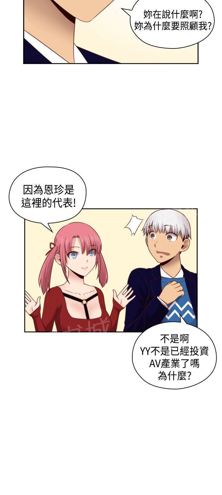 第64话 不能继续爱你28