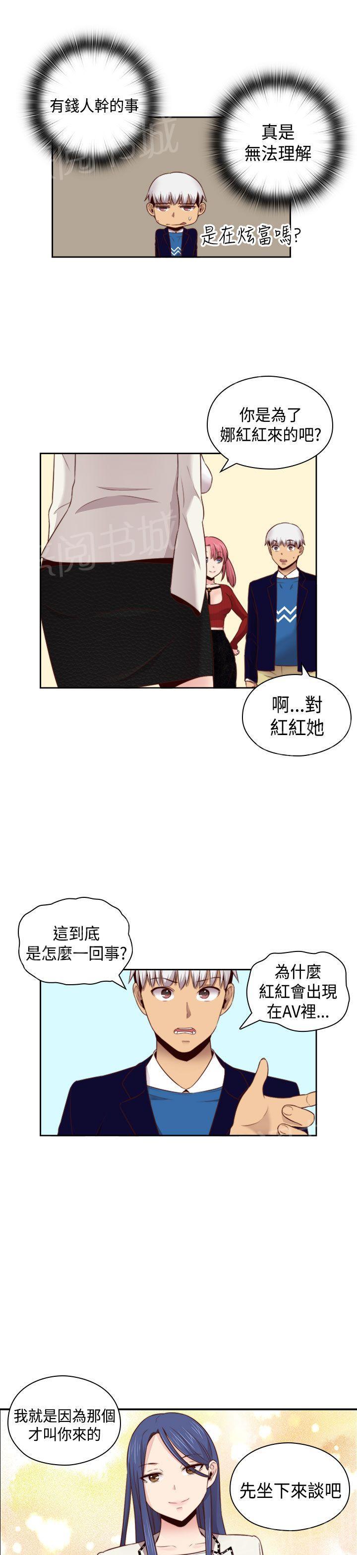 第64话 不能继续爱你29