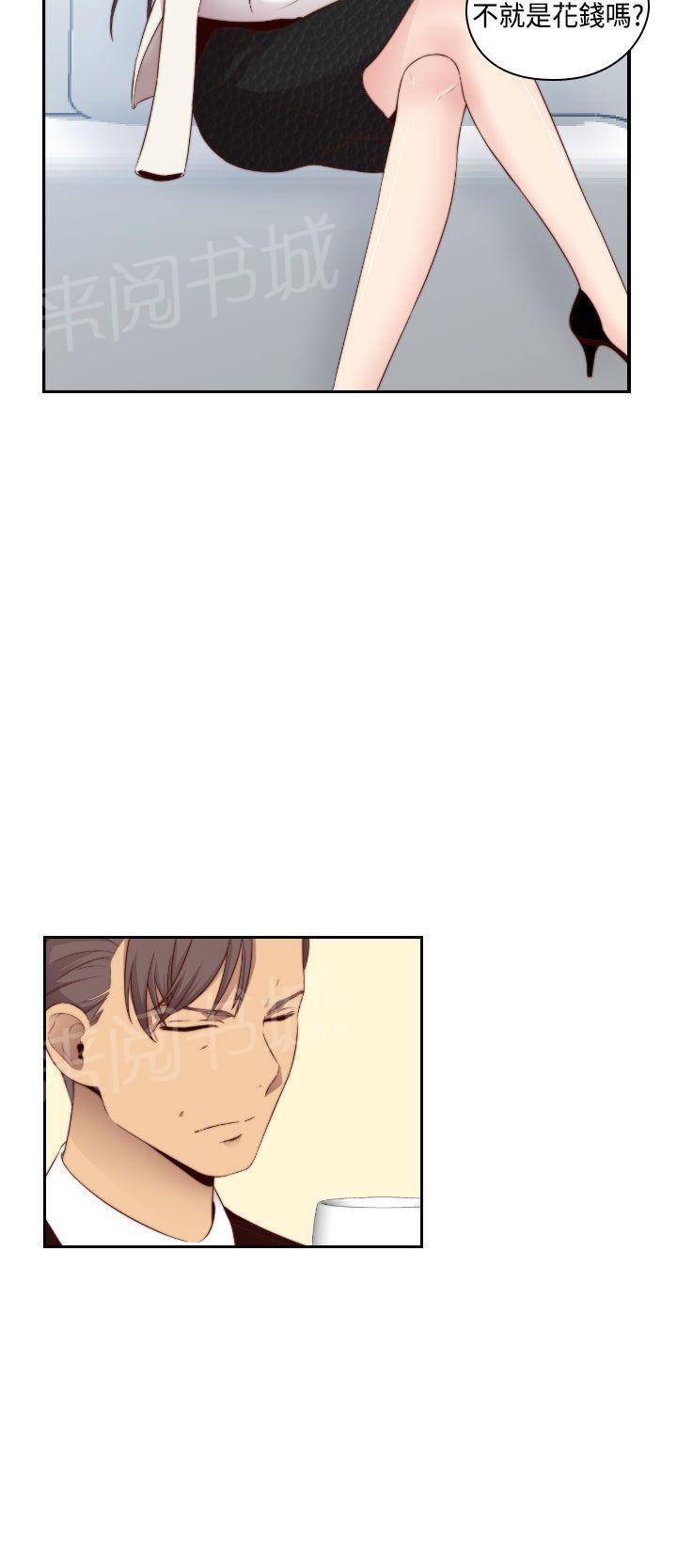 第64话 不能继续爱你3