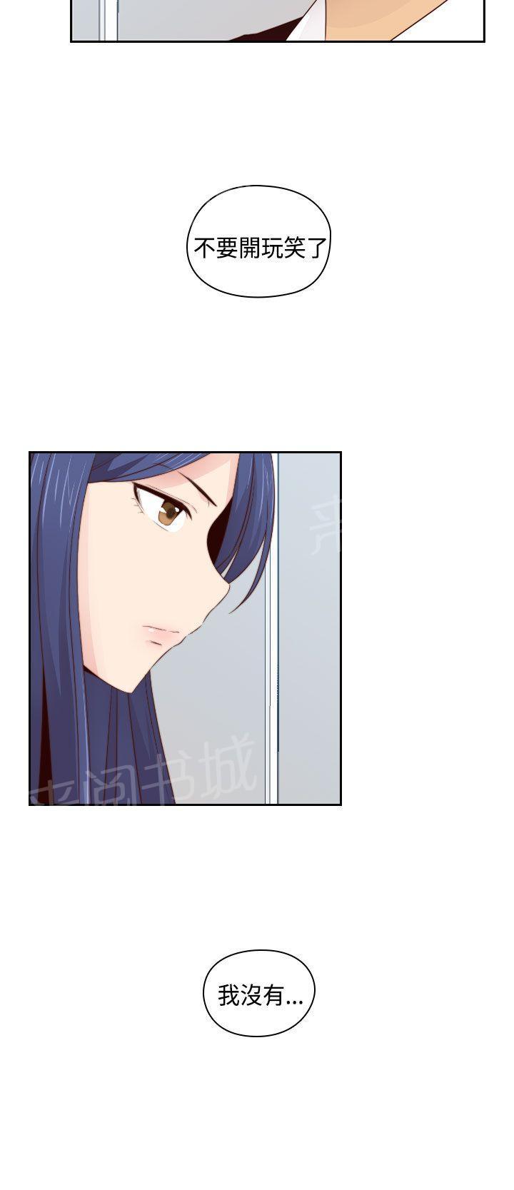 第64话 不能继续爱你5