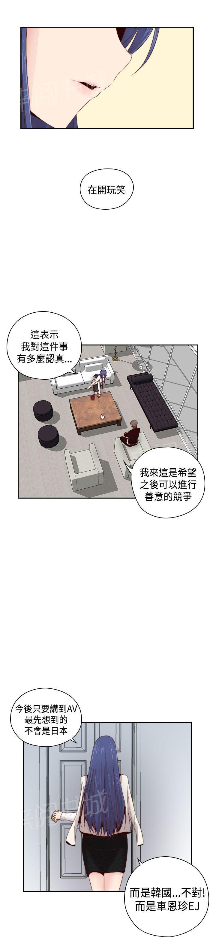 第64话 不能继续爱你6