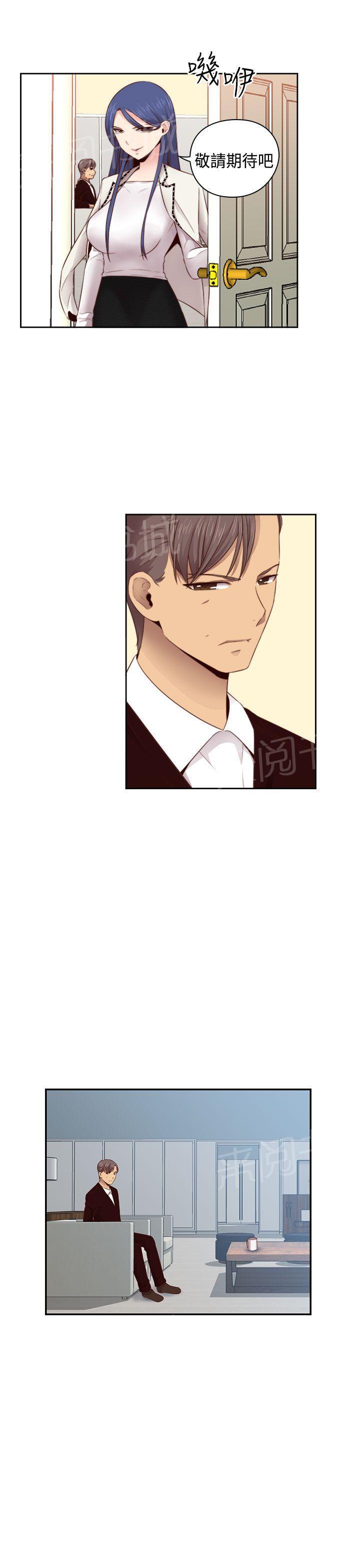 第64话 不能继续爱你8