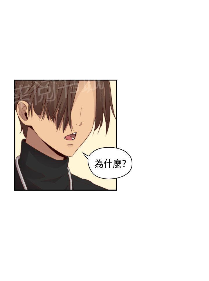 第63话 女主是她10