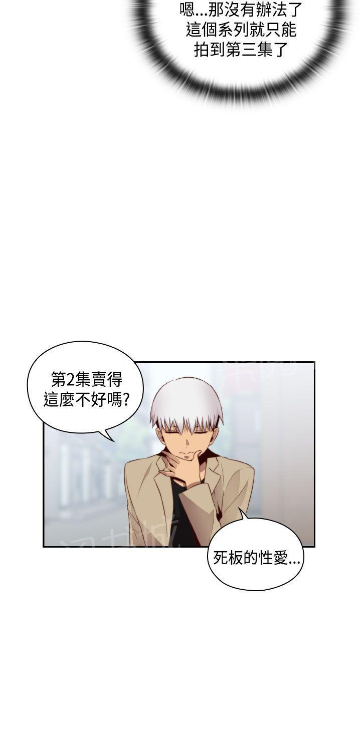 第63话 女主是她12