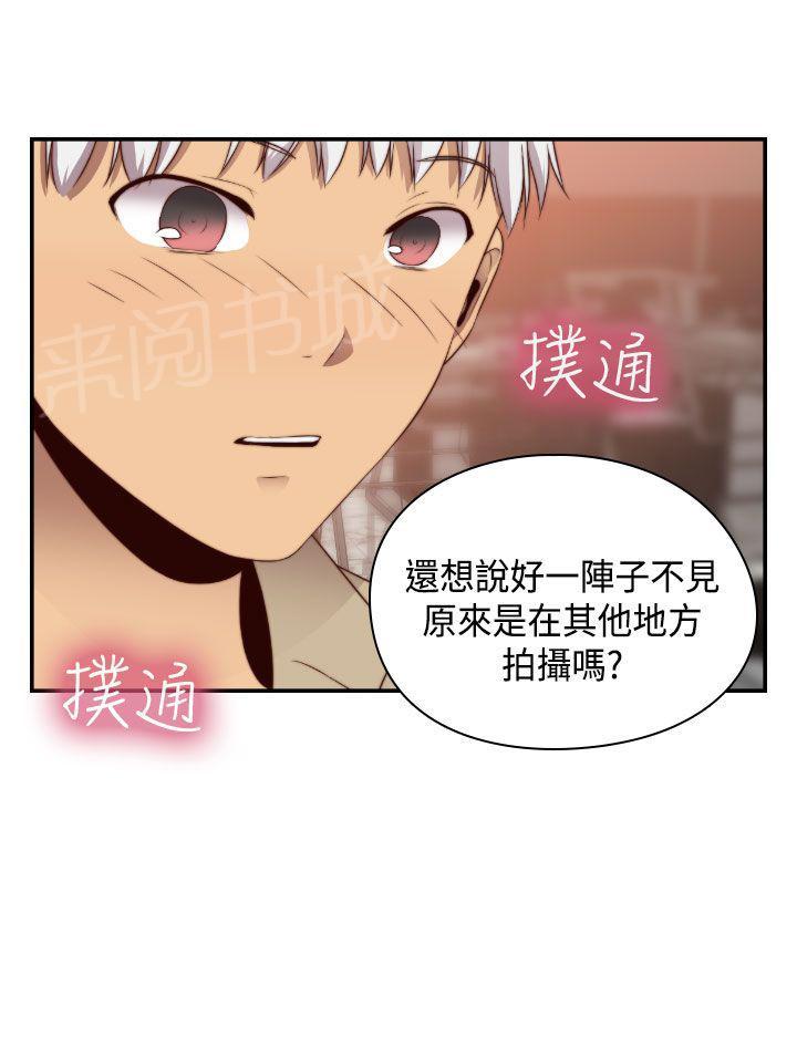 第63话 女主是她16