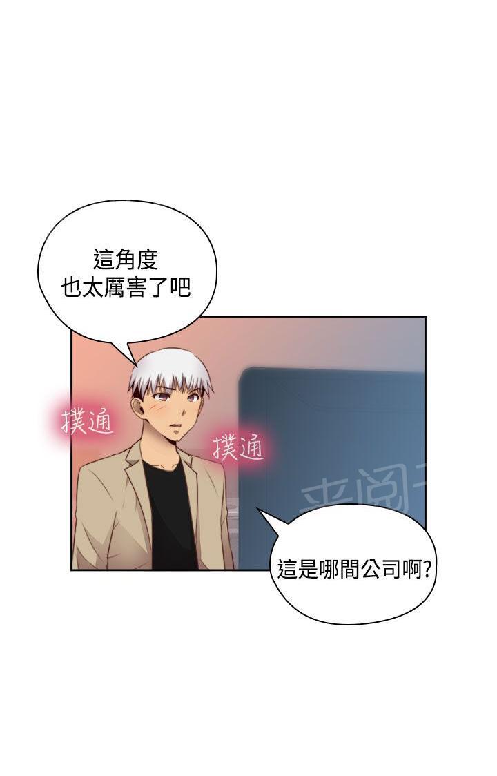 第63话 女主是她20