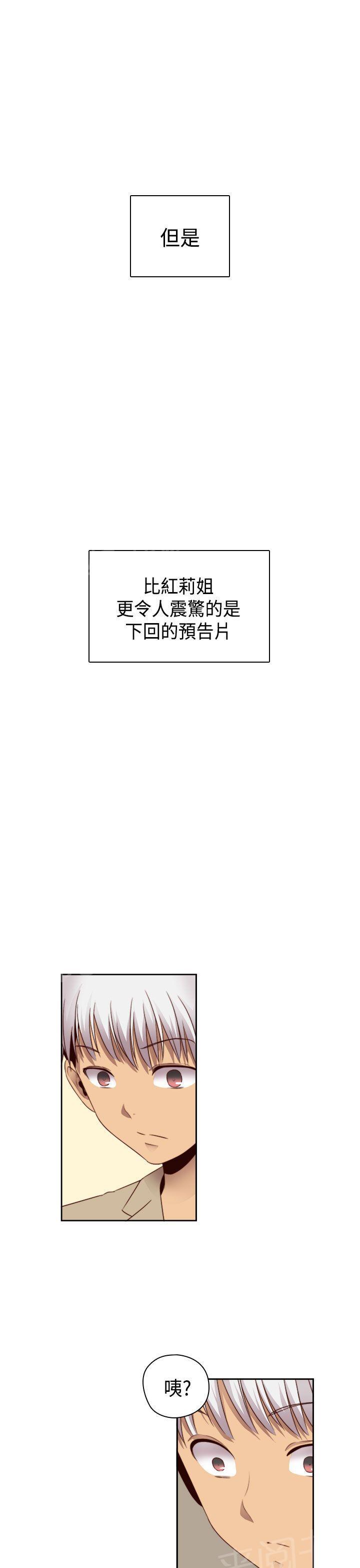 第63话 女主是她21