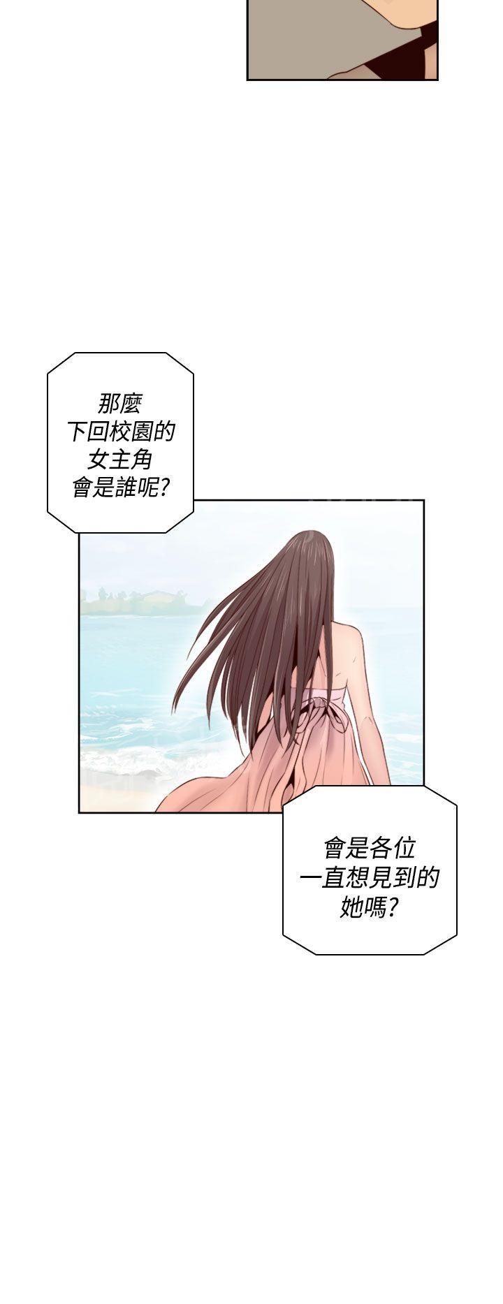 第63话 女主是她22