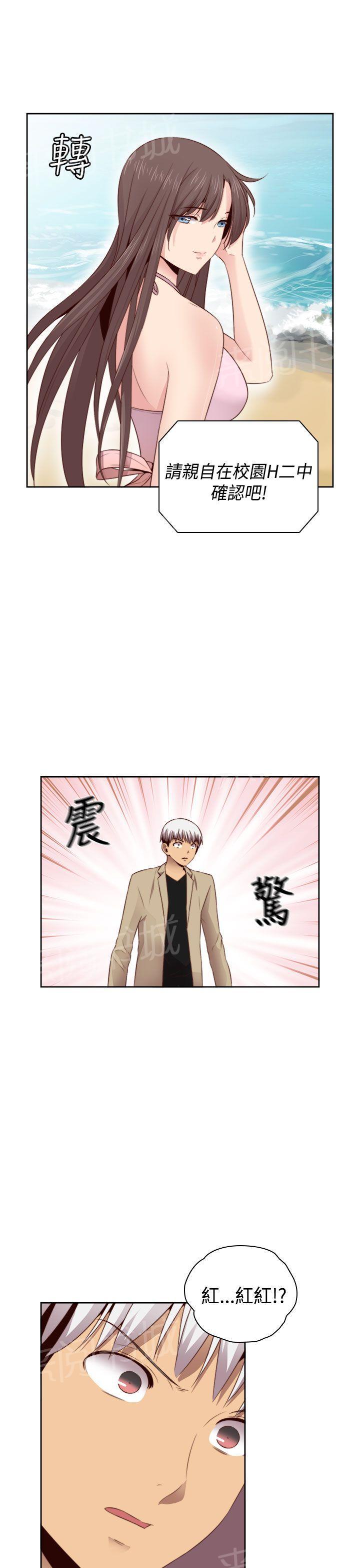 第63话 女主是她23