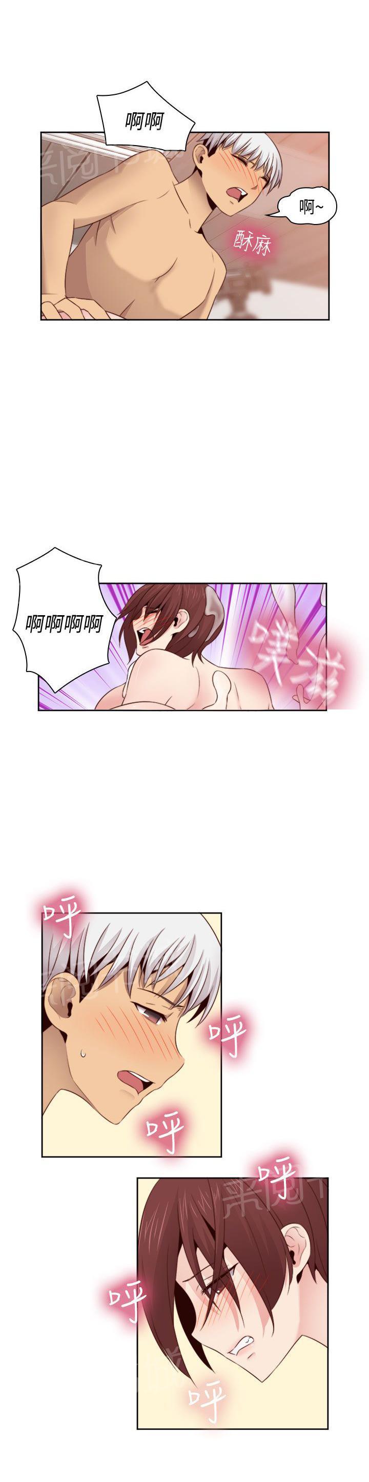 第63话 女主是她5