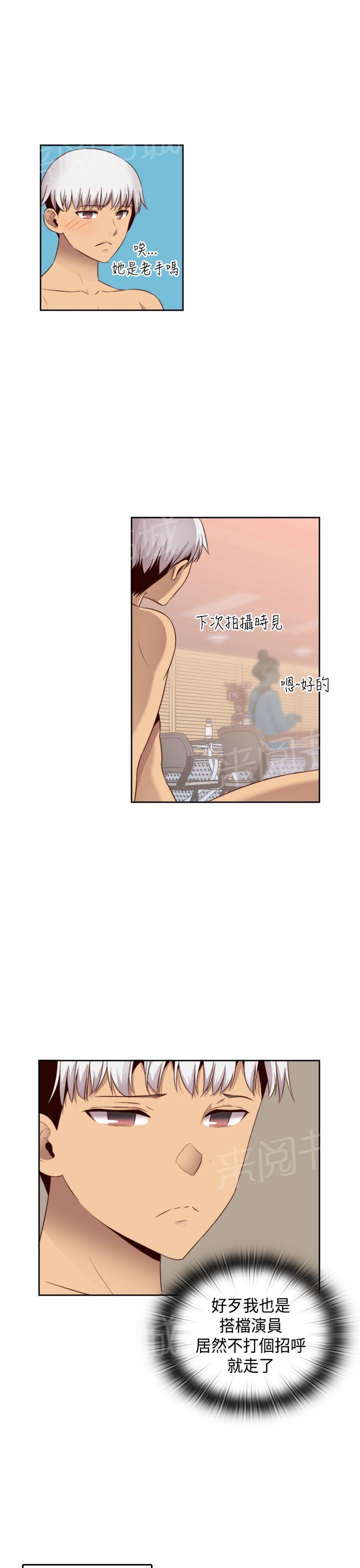 第63话 女主是她6