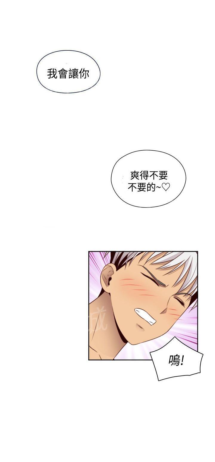 第62话 和资深人士的对手戏13