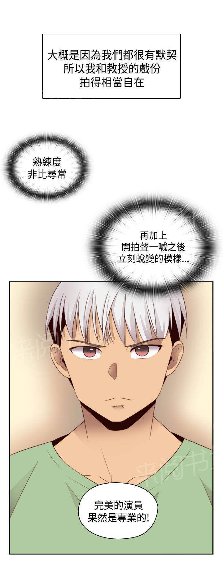 第62话 和资深人士的对手戏17