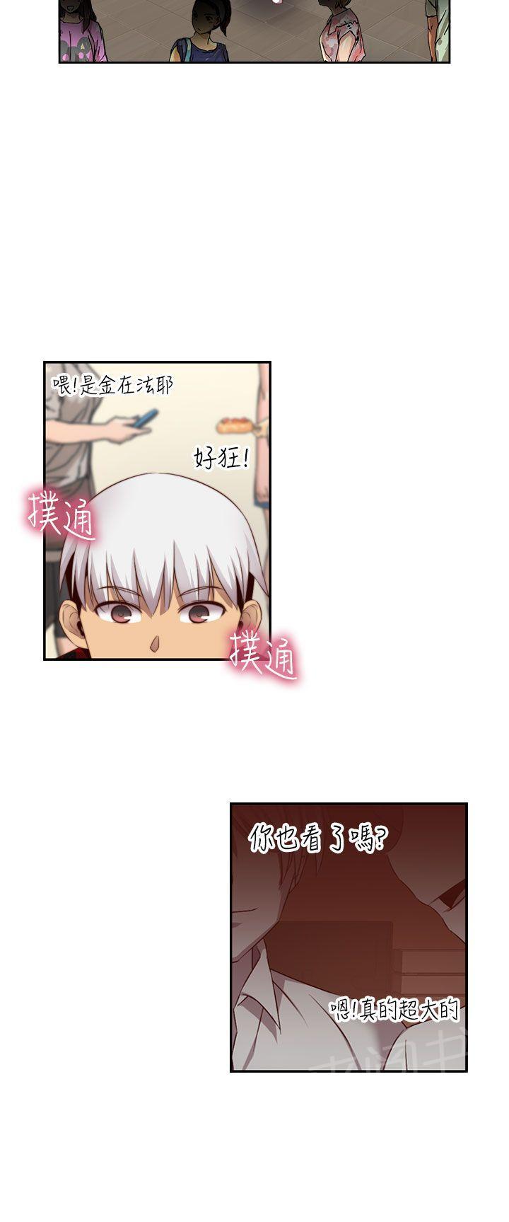 第62话 和资深人士的对手戏19