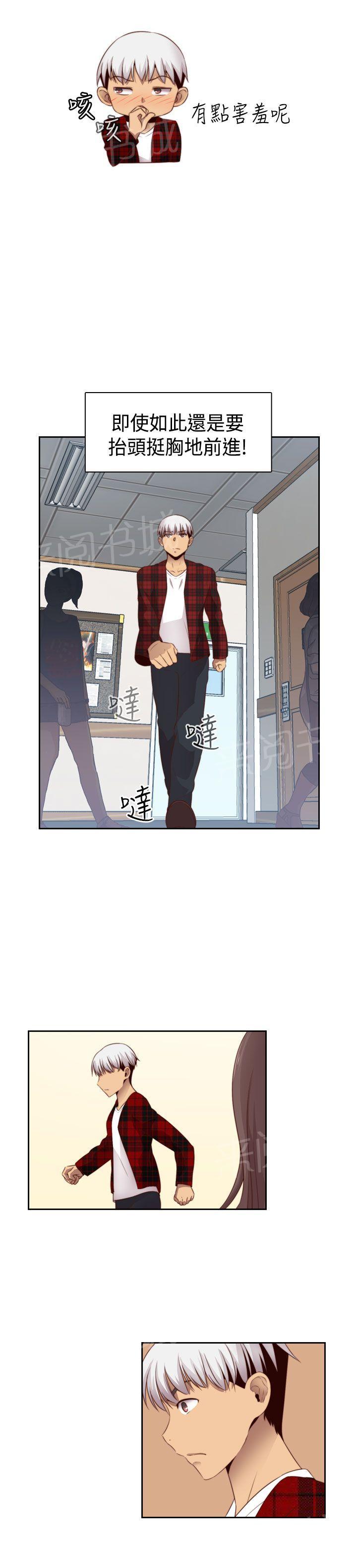 第62话 和资深人士的对手戏20
