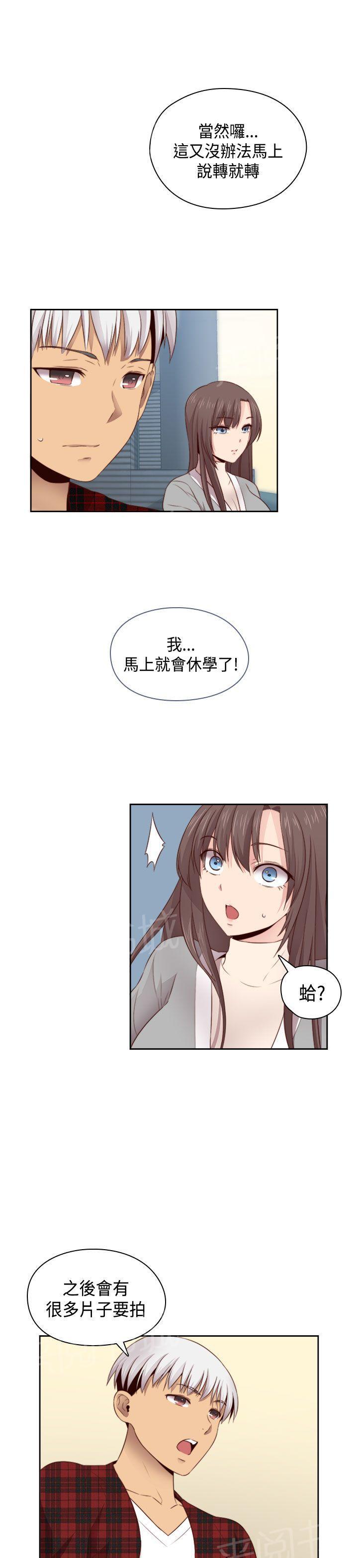 第62话 和资深人士的对手戏25