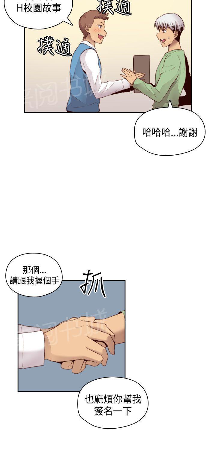 第62话 和资深人士的对手戏3