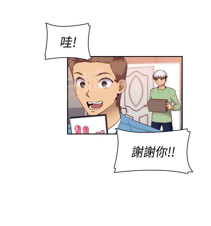 第62话 和资深人士的对手戏5