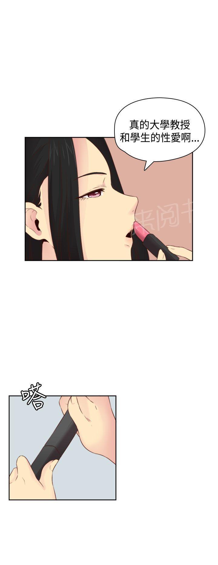 第62话 和资深人士的对手戏9