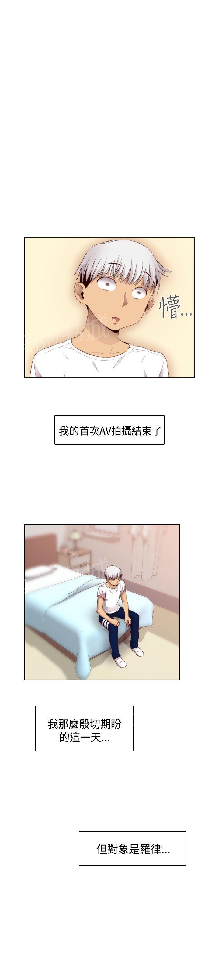 第61话 奇怪的结束0