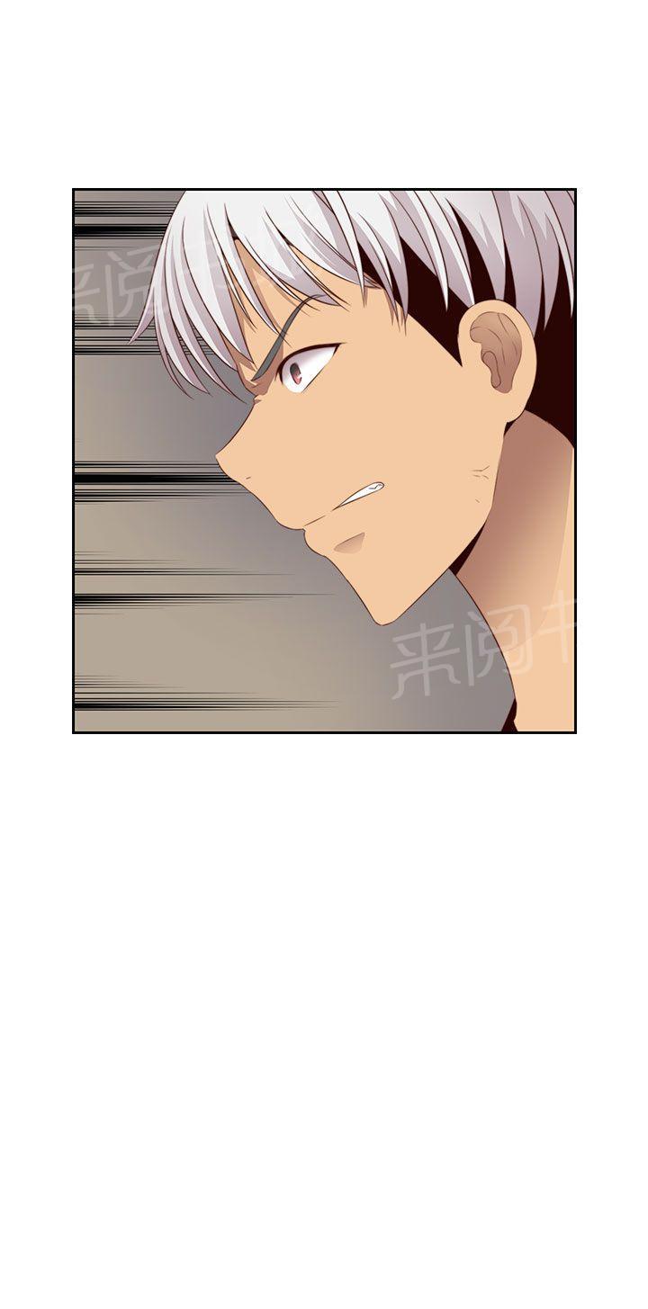 第61话 奇怪的结束15