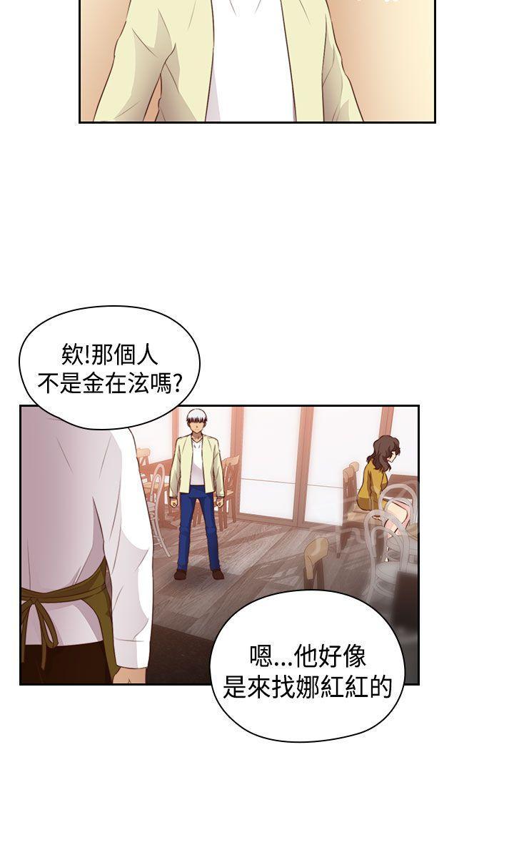 第61话 奇怪的结束17